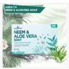 Neem Aloe Vera Soap