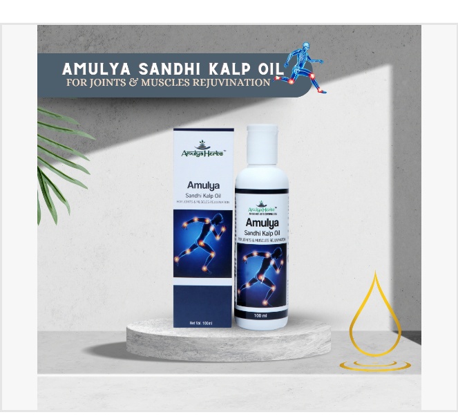 Sandhi Kalp Oil