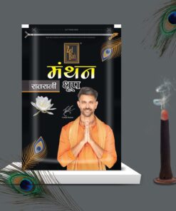 Alternative view of Zed black dhoop Rs.30