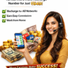 Multi Recharge Sim